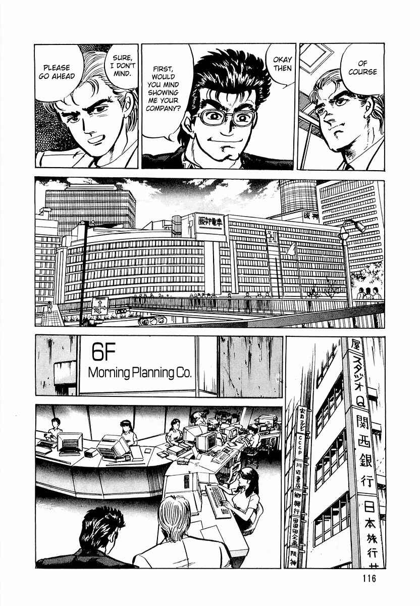 Page 8 Chapter 5 Minami no Teiou