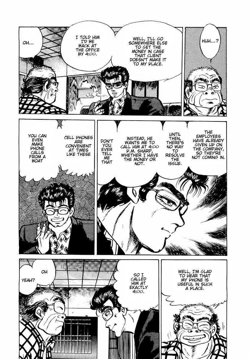 Page 10 Chapter 2 Minami no Teiou