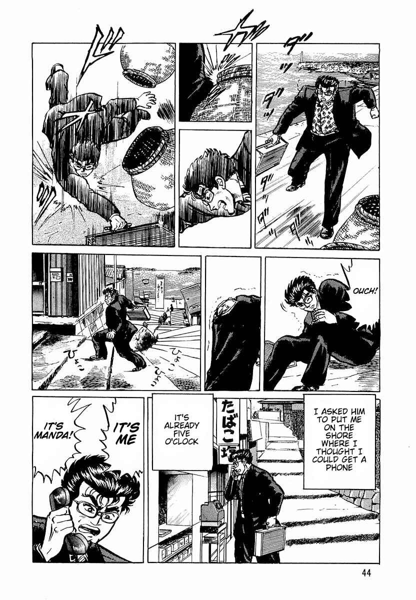Page 14 Chapter 2 Minami no Teiou