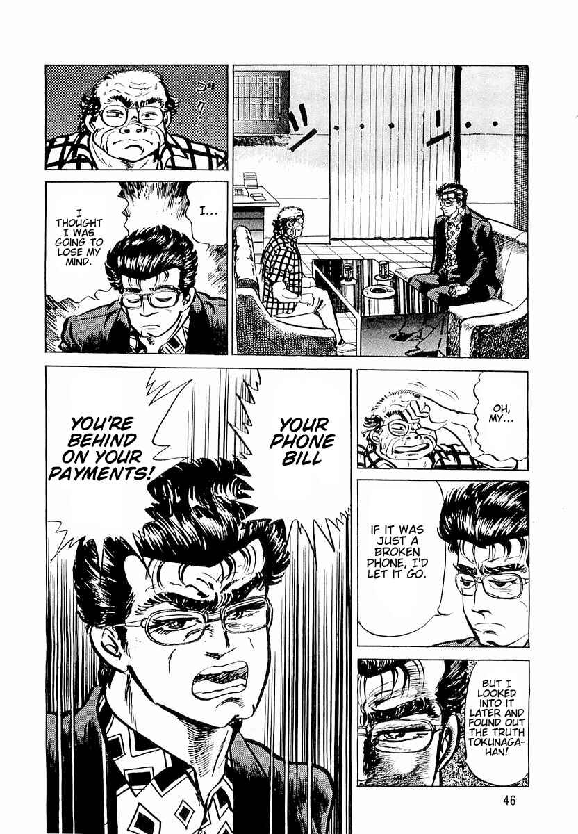 Page 16 Chapter 2 Minami no Teiou
