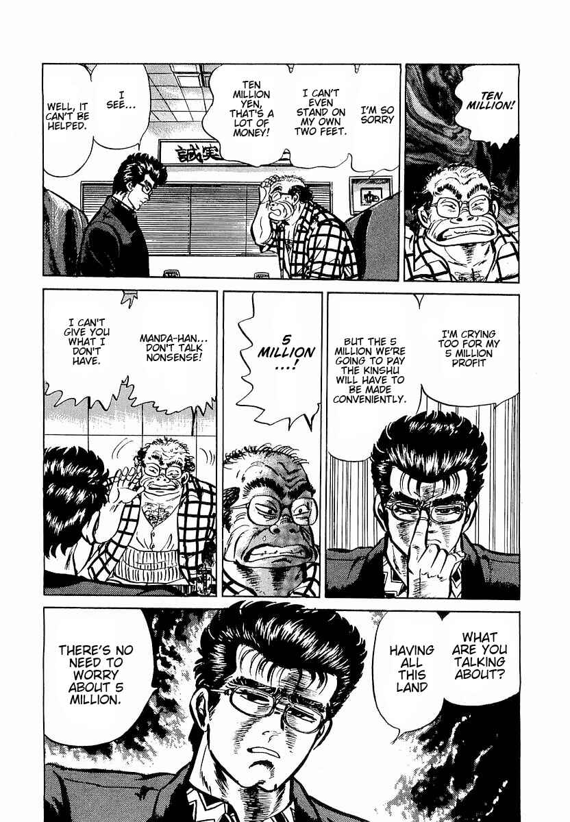 Page 18 Chapter 2 Minami no Teiou