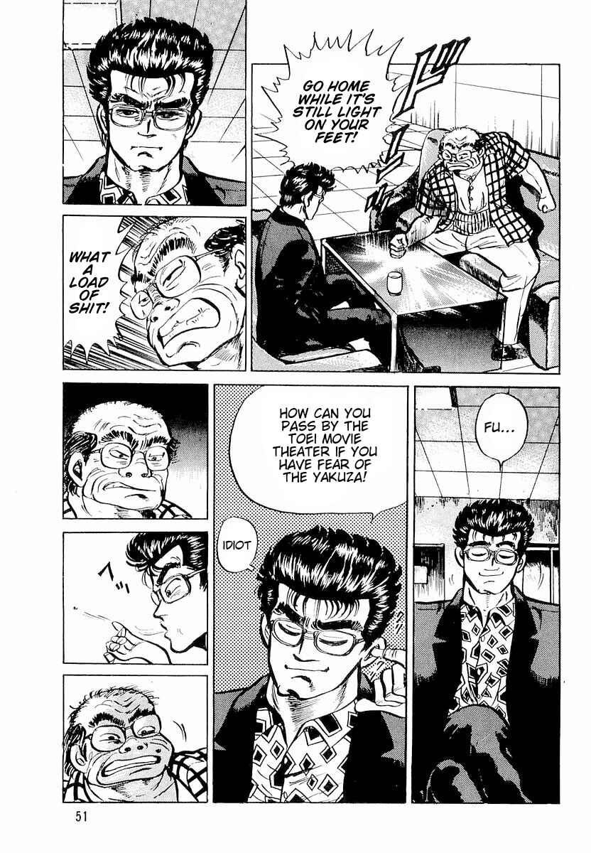 Page 21 Chapter 2 Minami no Teiou