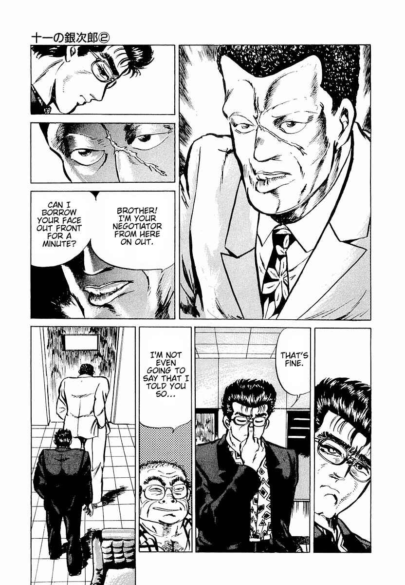 Page 25 Chapter 2 Minami no Teiou