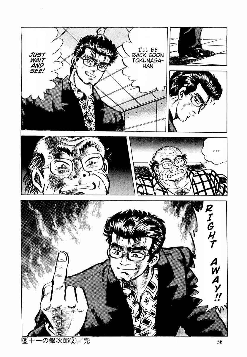 Page 26 Chapter 2 Minami no Teiou