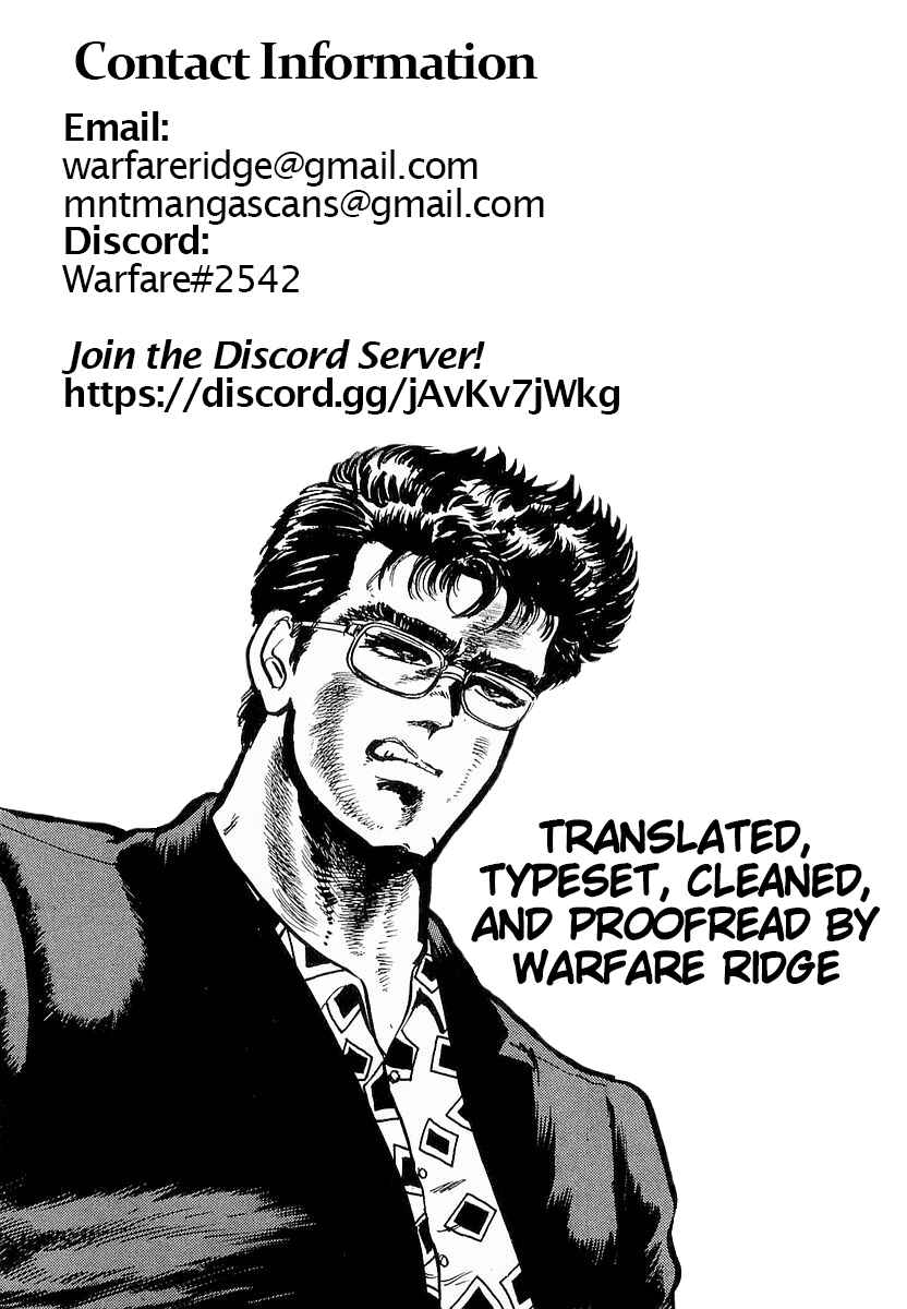Page 27 Chapter 2 Minami no Teiou