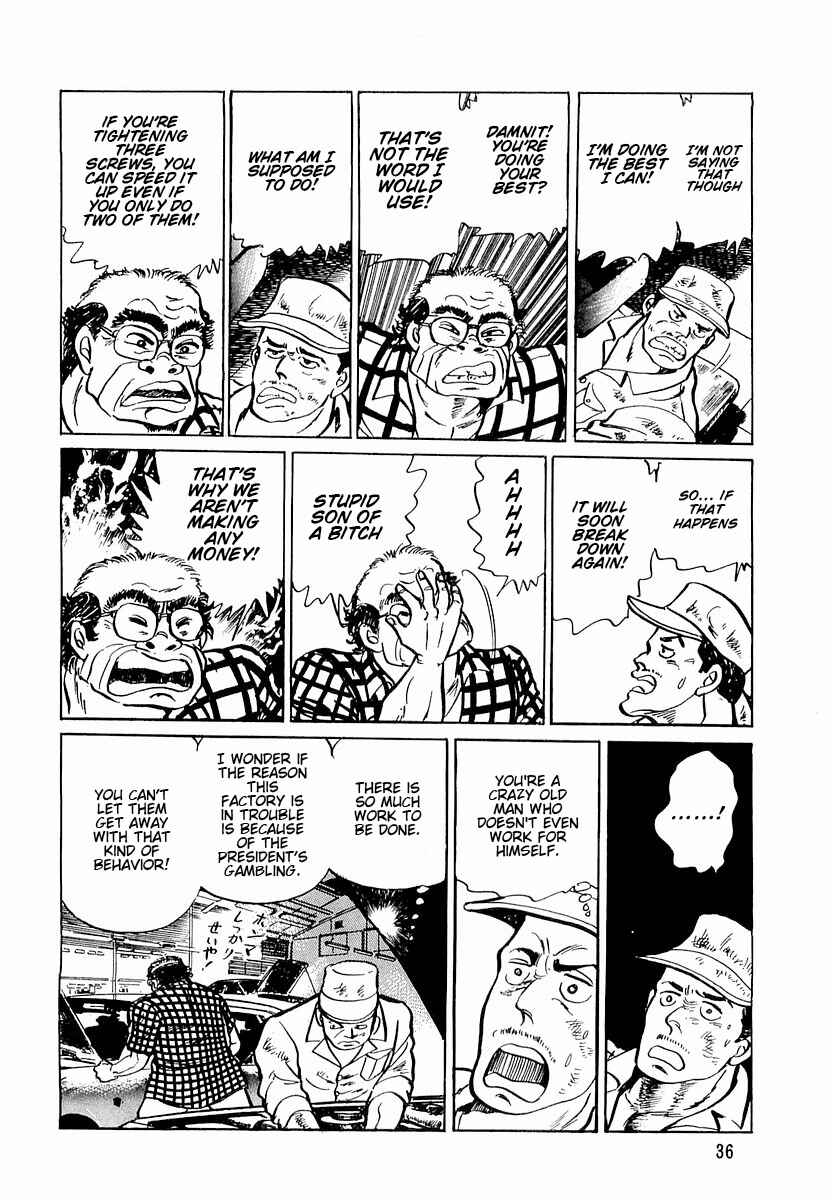 Page 6 Chapter 2 Minami no Teiou