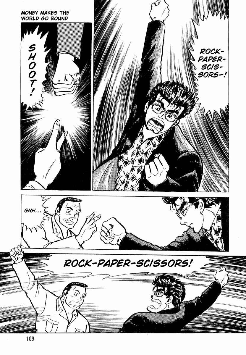 Page 11 Chapter 5 Minami no Teiou