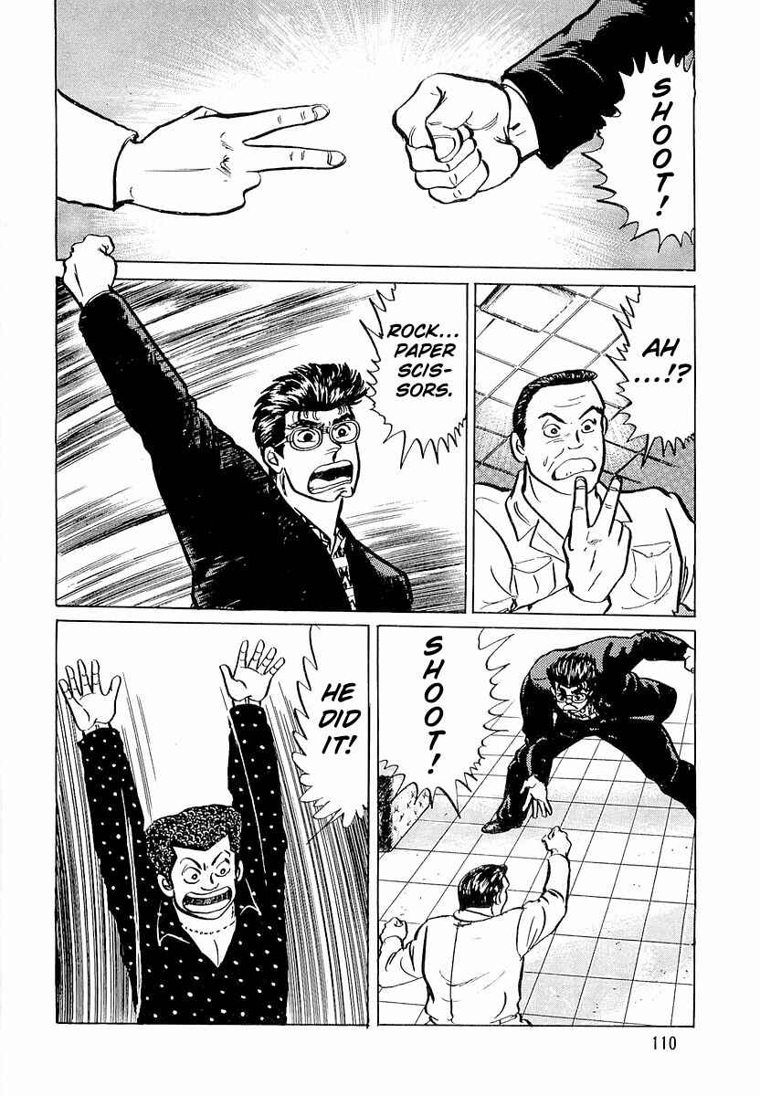 Page 12 Chapter 5 Minami no Teiou