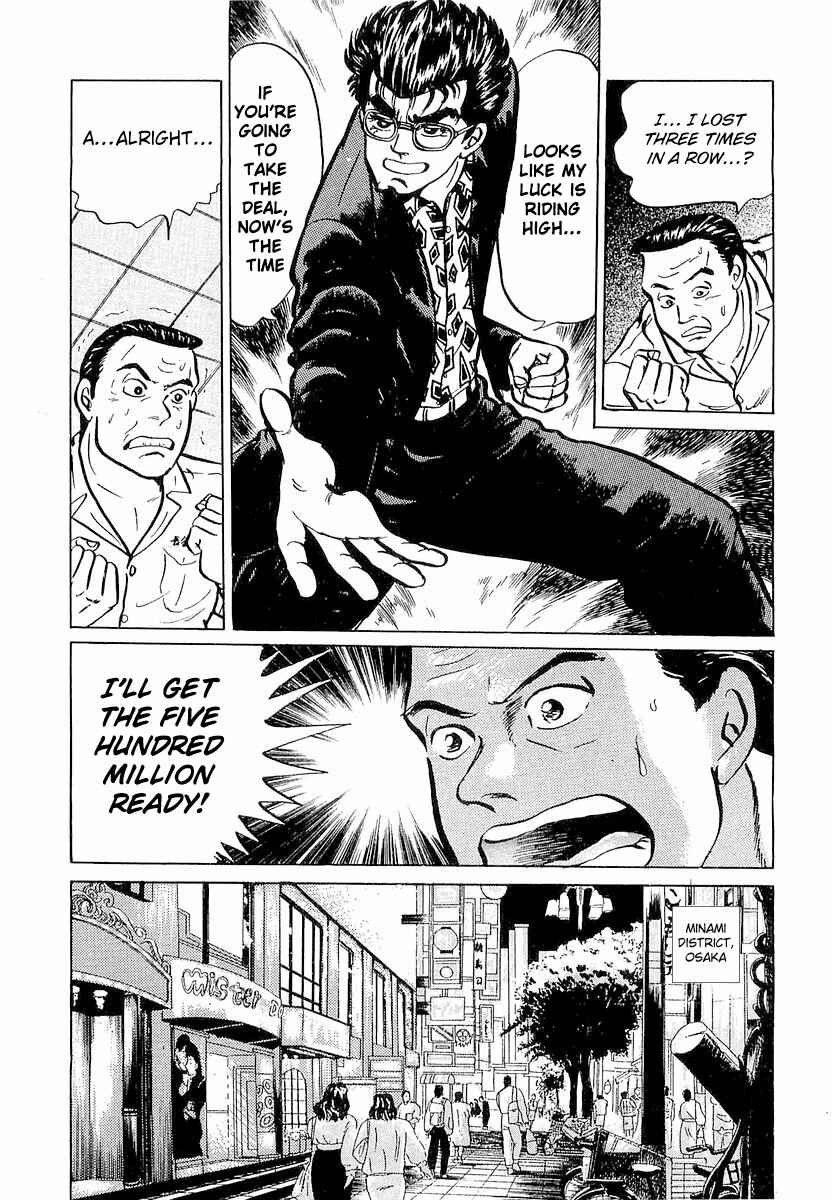 Page 13 Chapter 5 Minami no Teiou