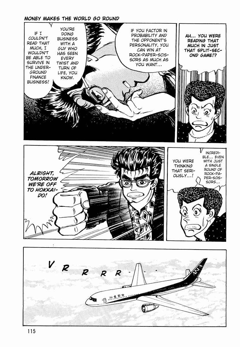 Page 17 Chapter 5 Minami no Teiou