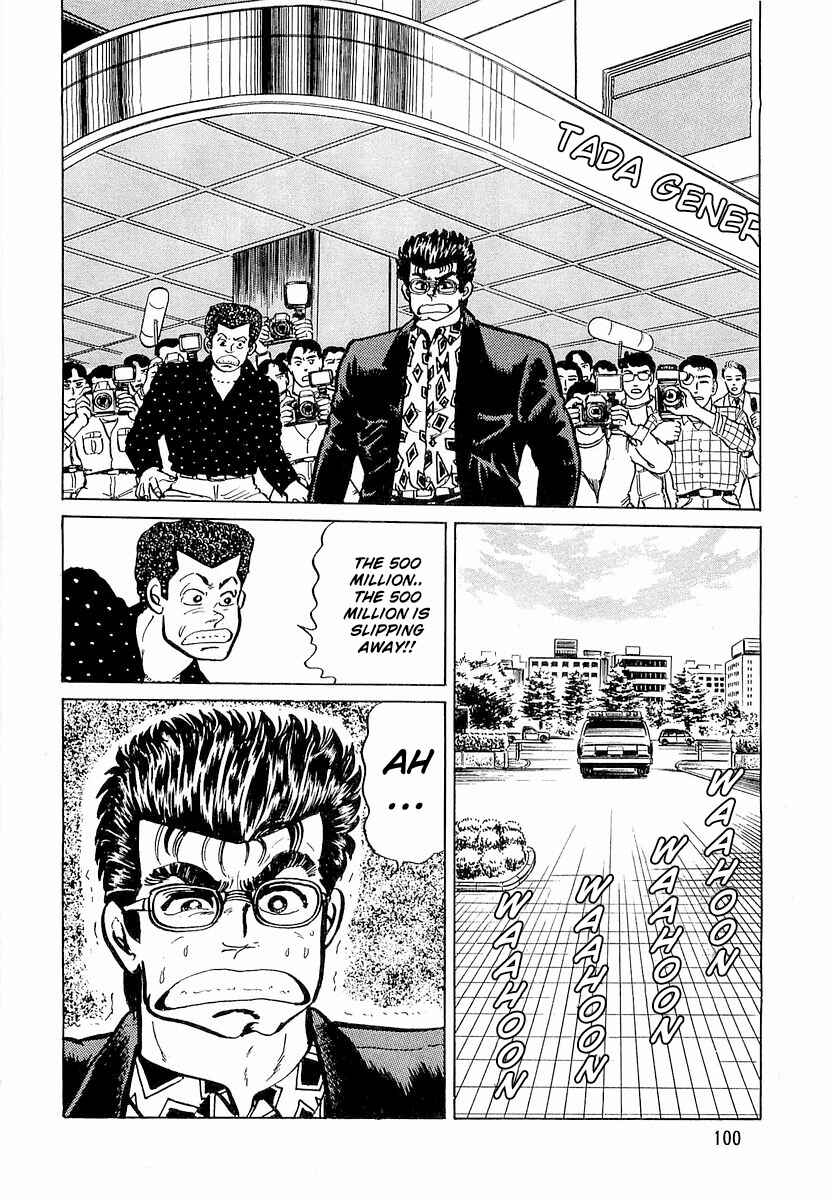 Page 2 Chapter 5 Minami no Teiou