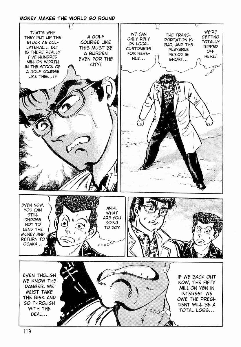 Page 21 Chapter 5 Minami no Teiou