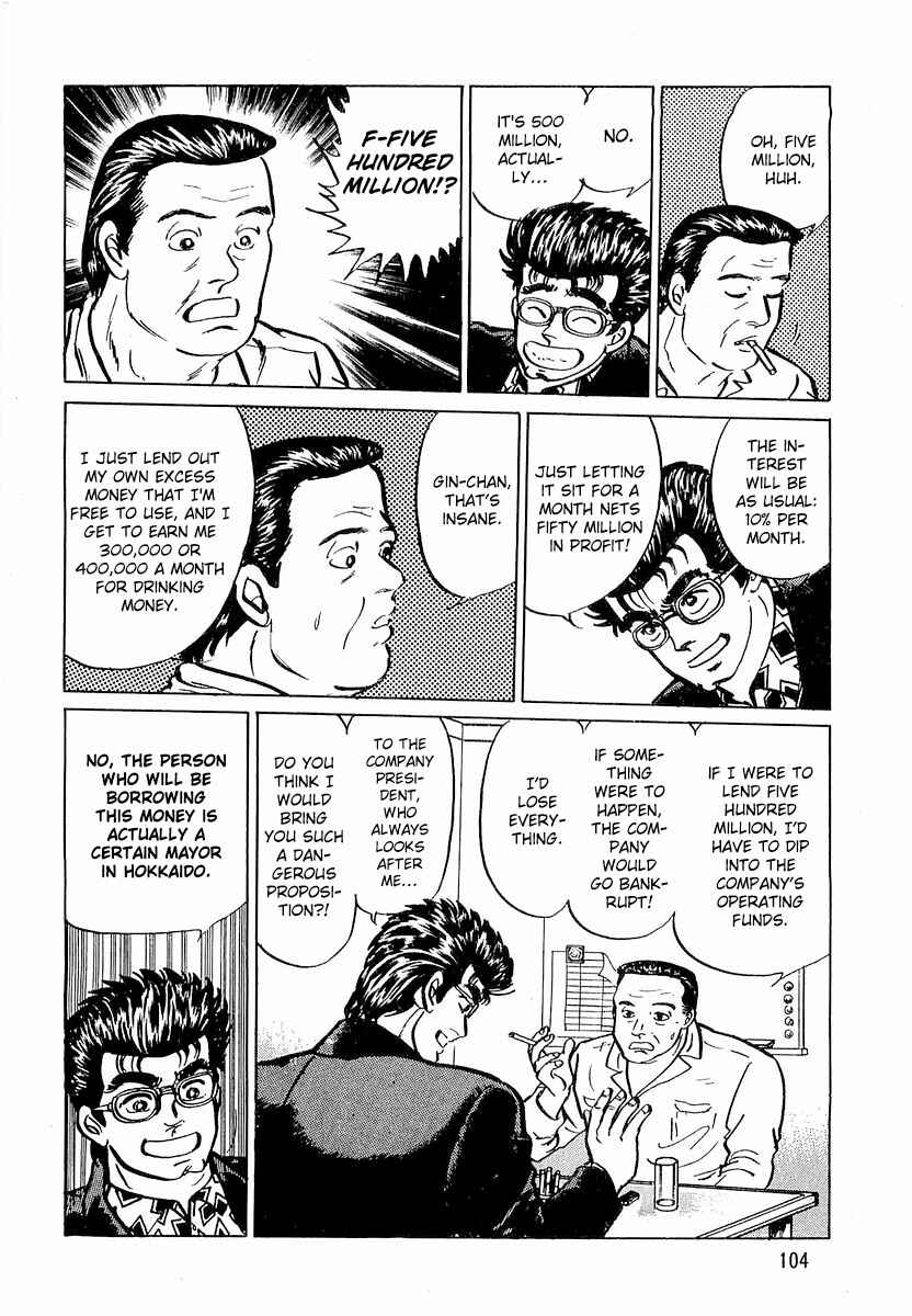 Page 6 Chapter 5 Minami no Teiou