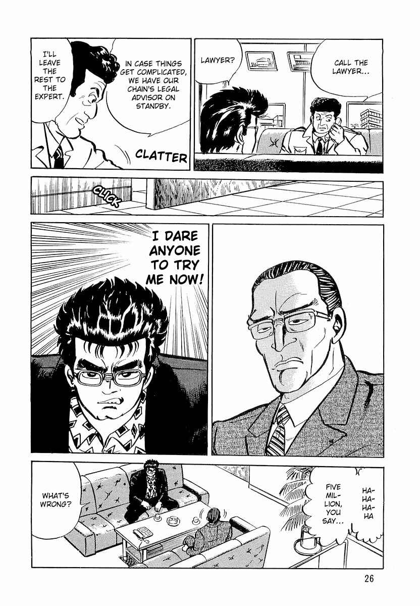 Page 28 Chapter 1 Minami no Teiou