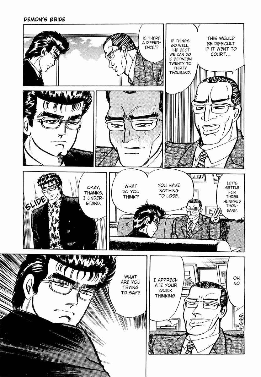 Page 29 Chapter 1 Minami no Teiou