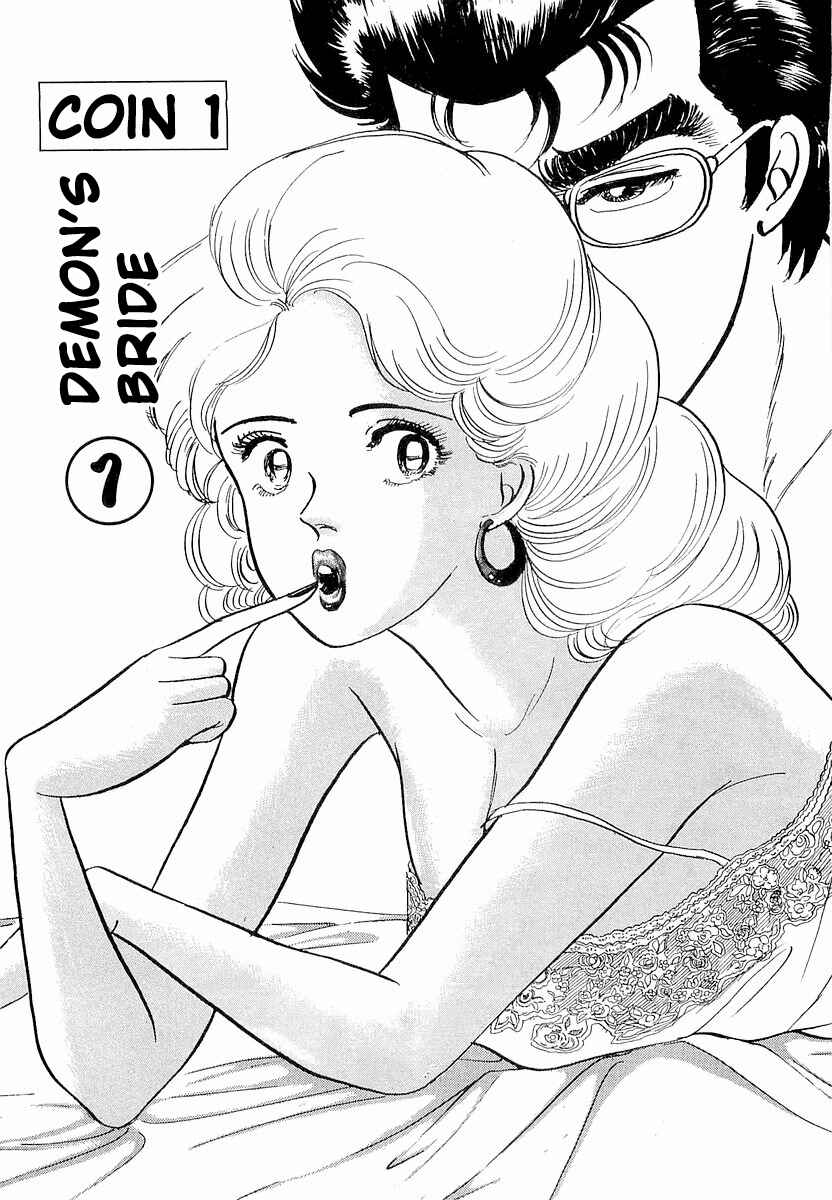 Page 6 Chapter 1 Minami no Teiou