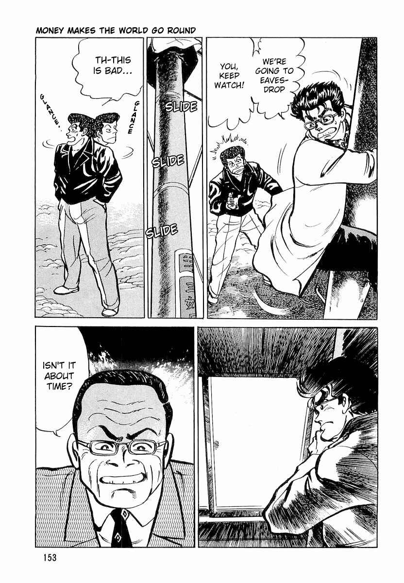 Page 13 Chapter 7 Minami no Teiou
