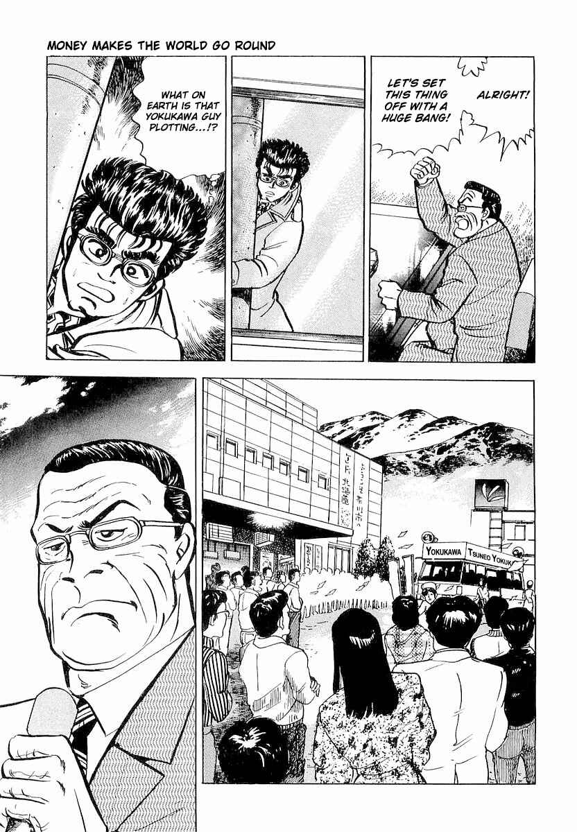 Page 15 Chapter 7 Minami no Teiou