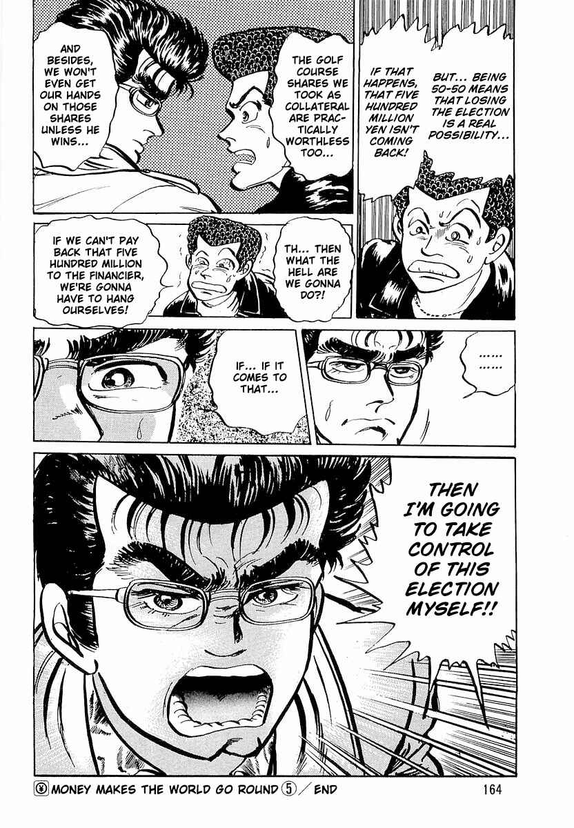 Page 24 Chapter 7 Minami no Teiou