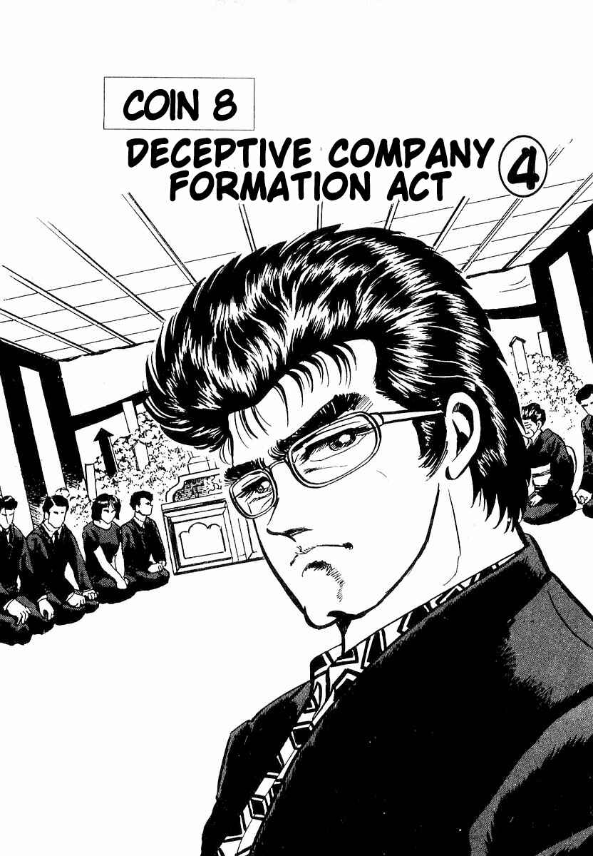 Page 1 Chapter 8 Minami no Teiou