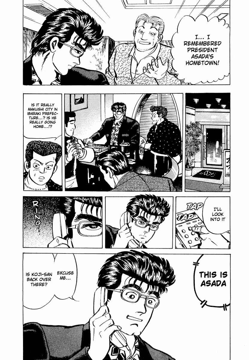 Page 10 Chapter 8 Minami no Teiou
