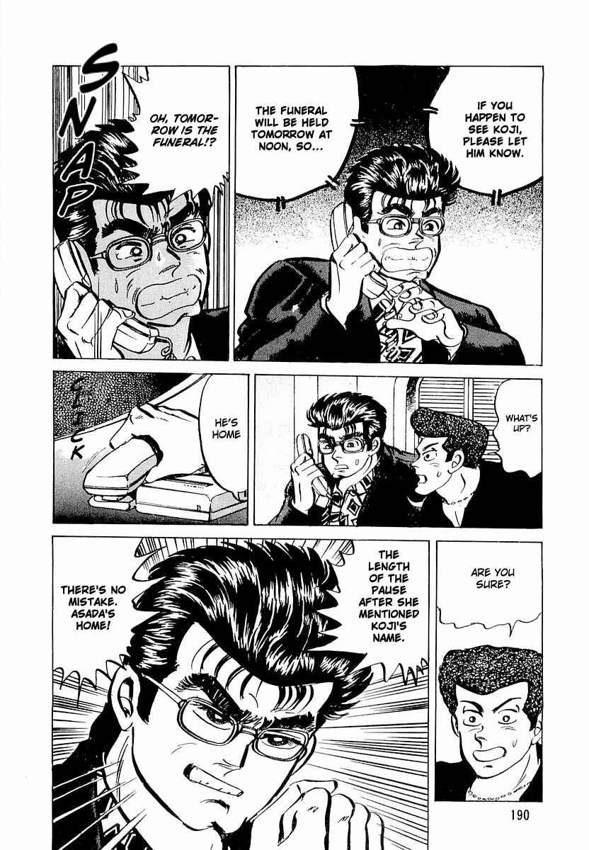 Page 12 Chapter 8 Minami no Teiou