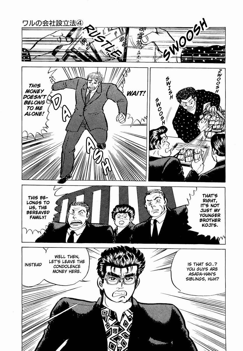 Page 21 Chapter 8 Minami no Teiou
