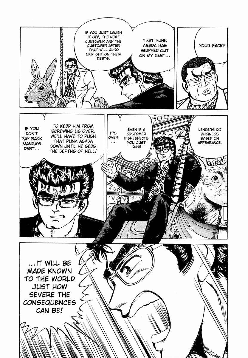 Page 5 Chapter 8 Minami no Teiou
