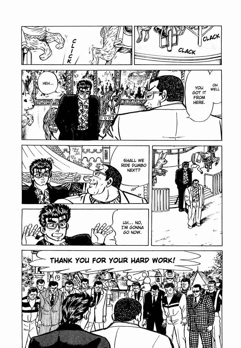 Page 6 Chapter 8 Minami no Teiou