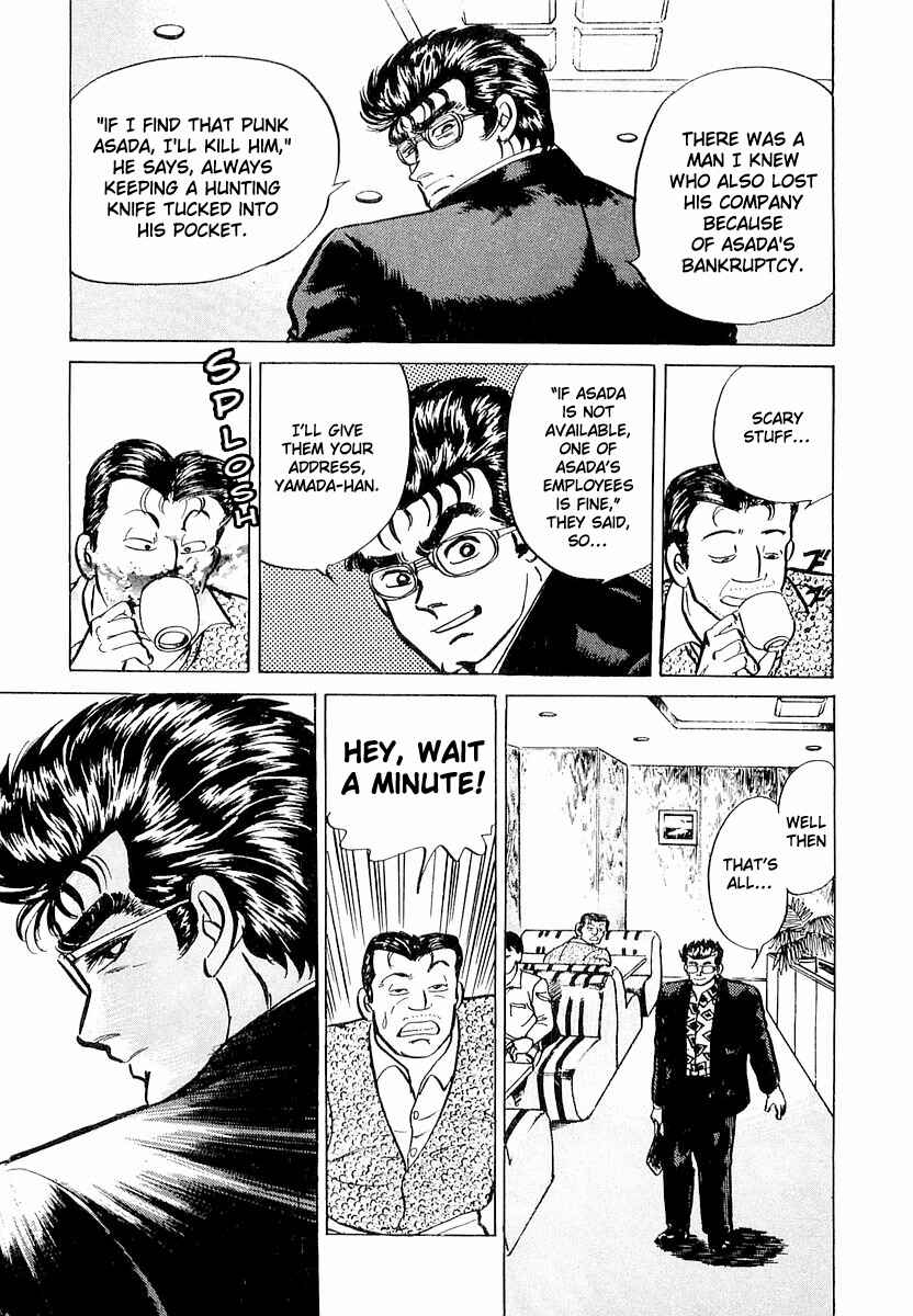 Page 9 Chapter 8 Minami no Teiou