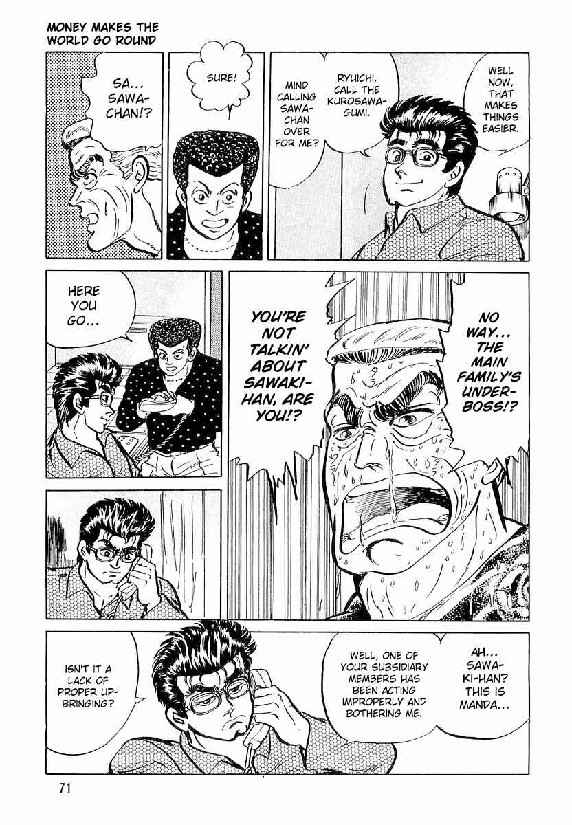 Page 17 Chapter 3 Minami no Teiou