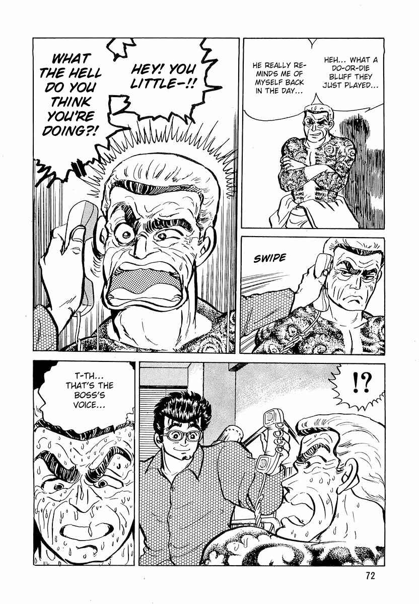 Page 18 Chapter 3 Minami no Teiou