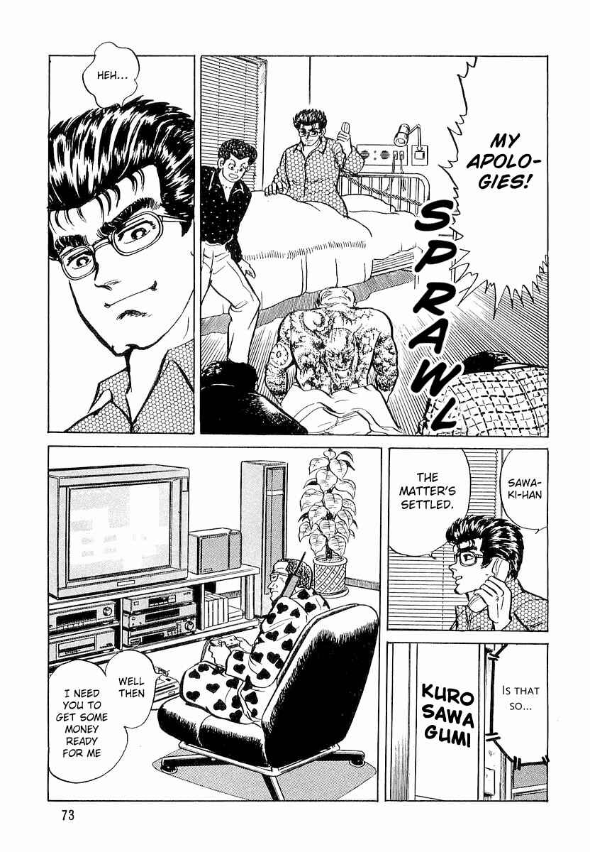 Page 19 Chapter 3 Minami no Teiou