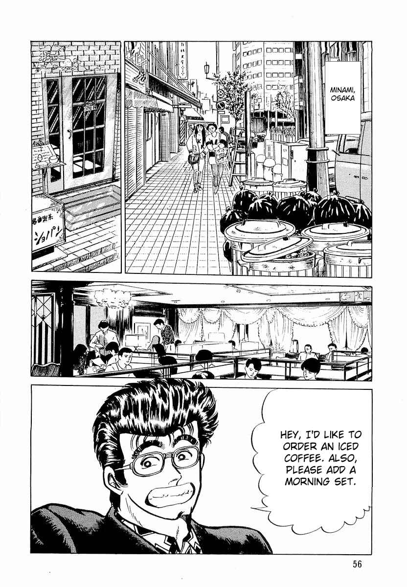 Page 2 Chapter 3 Minami no Teiou