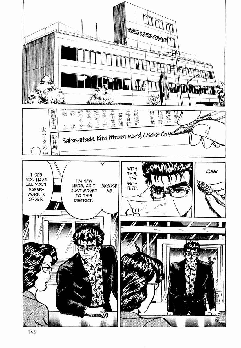 Page 11 Chapter 6 Minami no Teiou