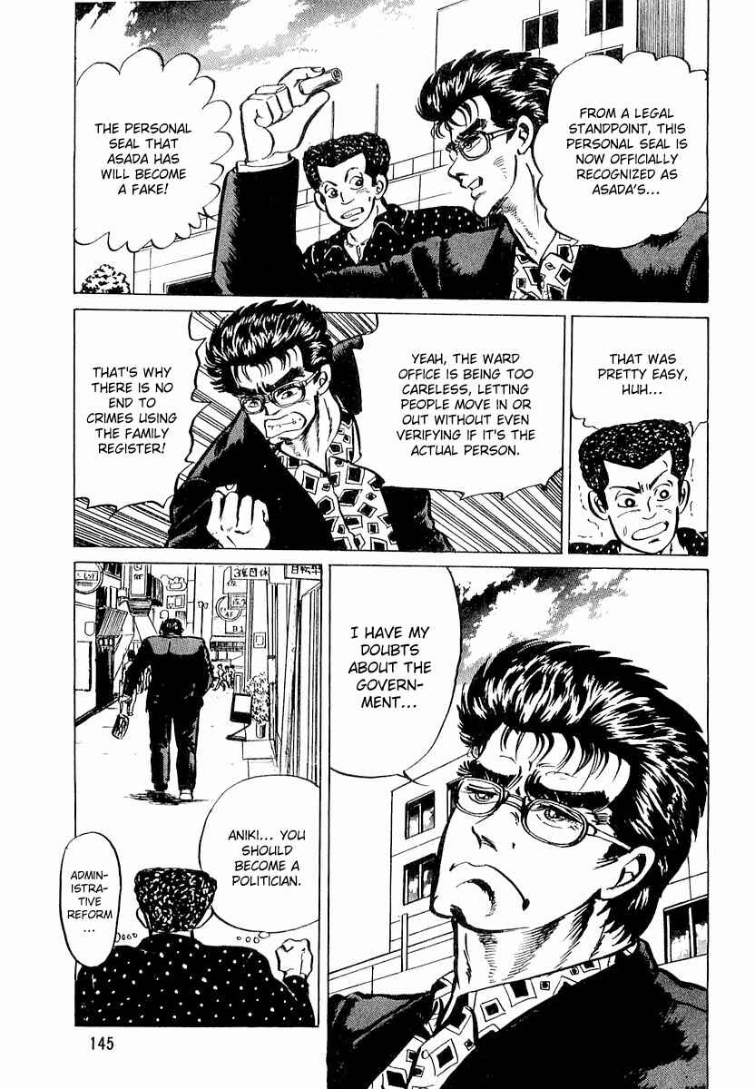 Page 13 Chapter 6 Minami no Teiou