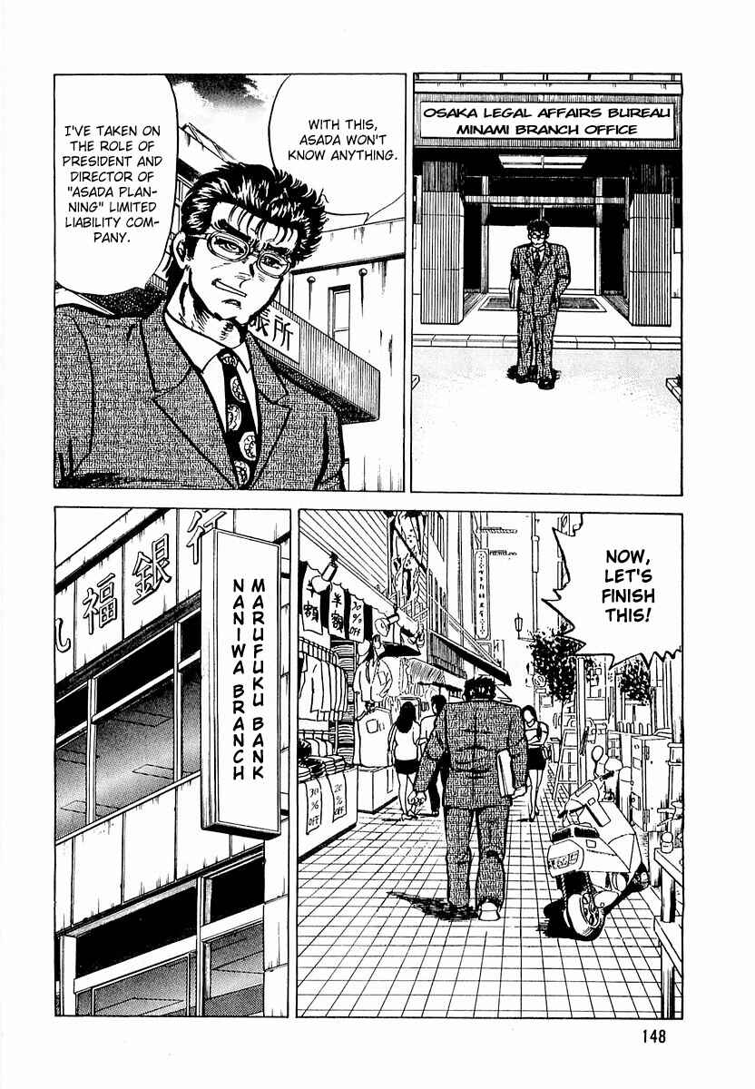 Page 16 Chapter 6 Minami no Teiou