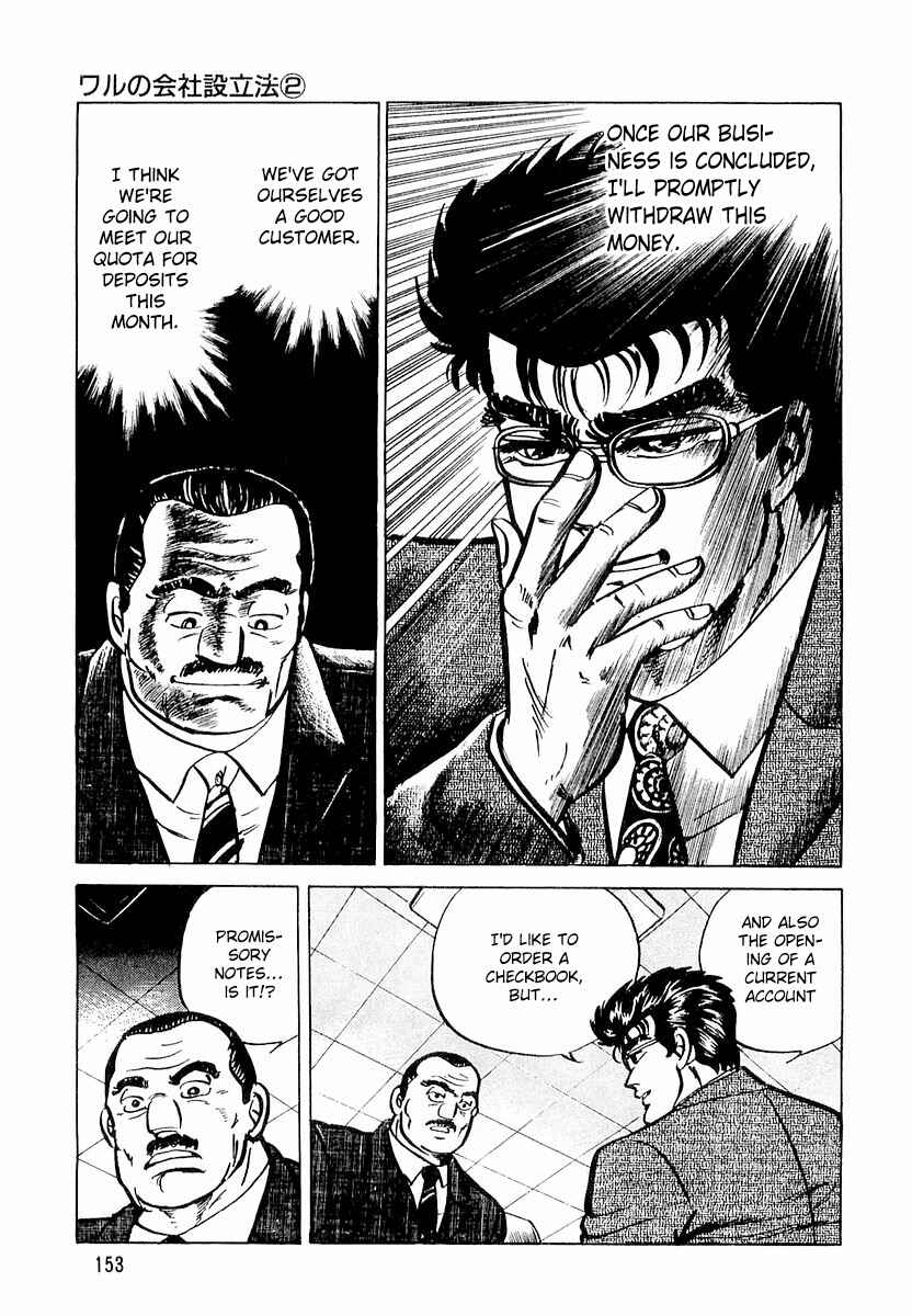 Page 21 Chapter 6 Minami no Teiou