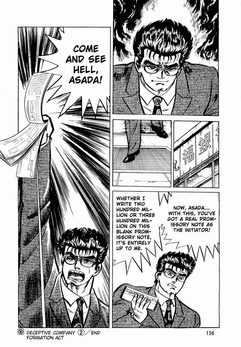 Page 24 Chapter 6 Minami no Teiou