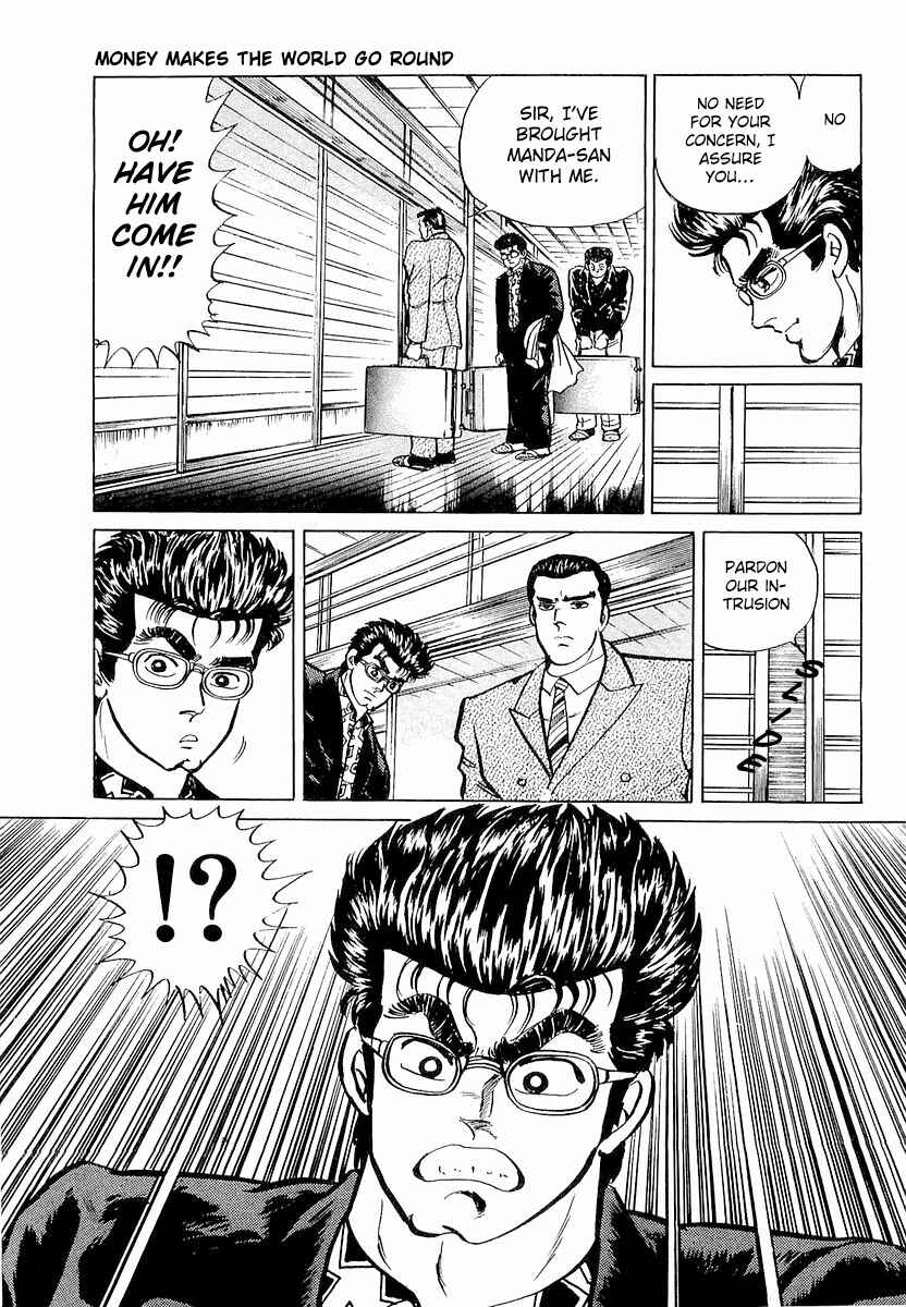 Page 11 Chapter 6 Minami no Teiou