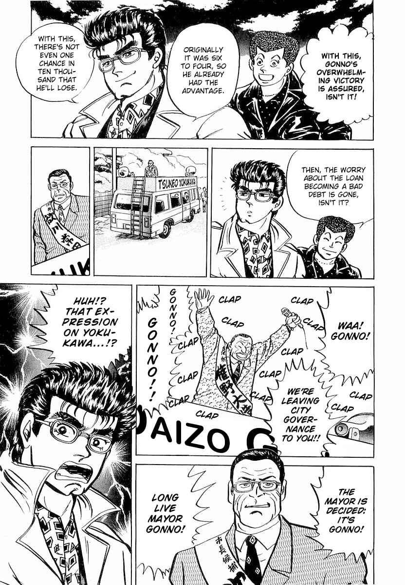 Page 19 Chapter 6 Minami no Teiou