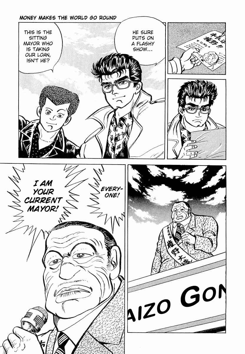 Page 3 Chapter 6 Minami no Teiou