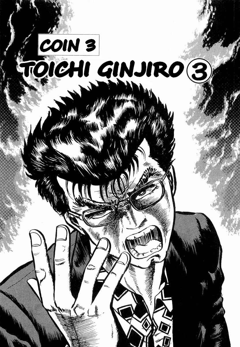 Page 1 Chapter 3 Minami no Teiou