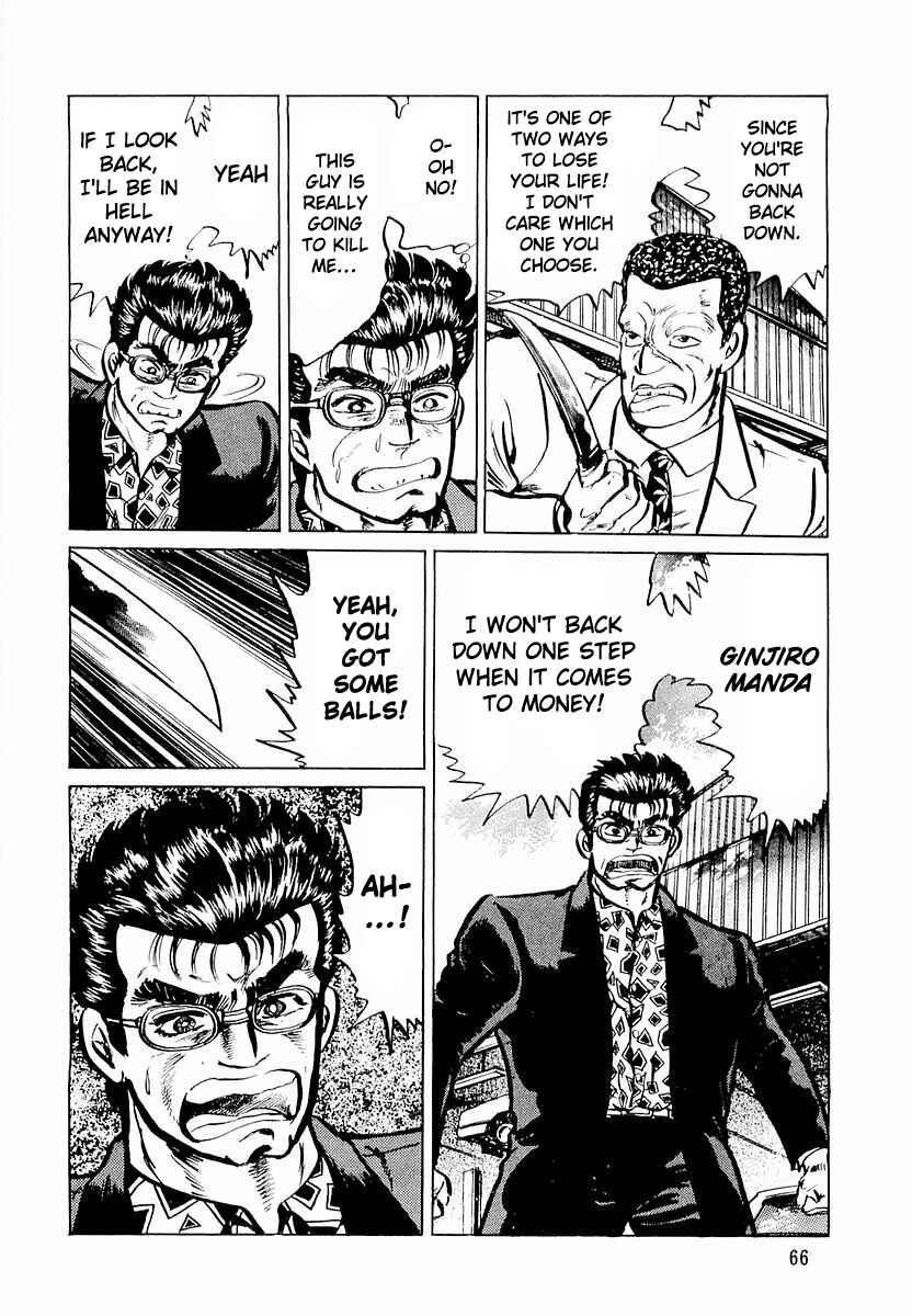 Page 10 Chapter 3 Minami no Teiou