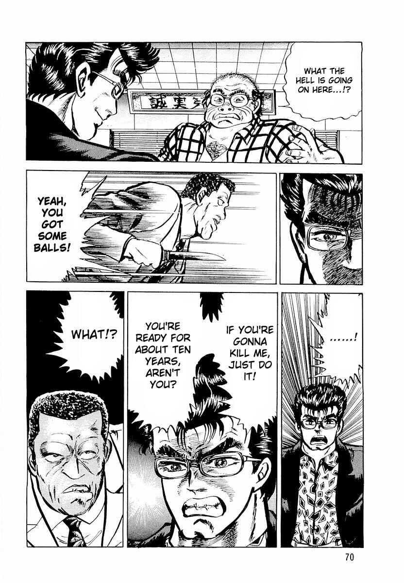 Page 14 Chapter 3 Minami no Teiou