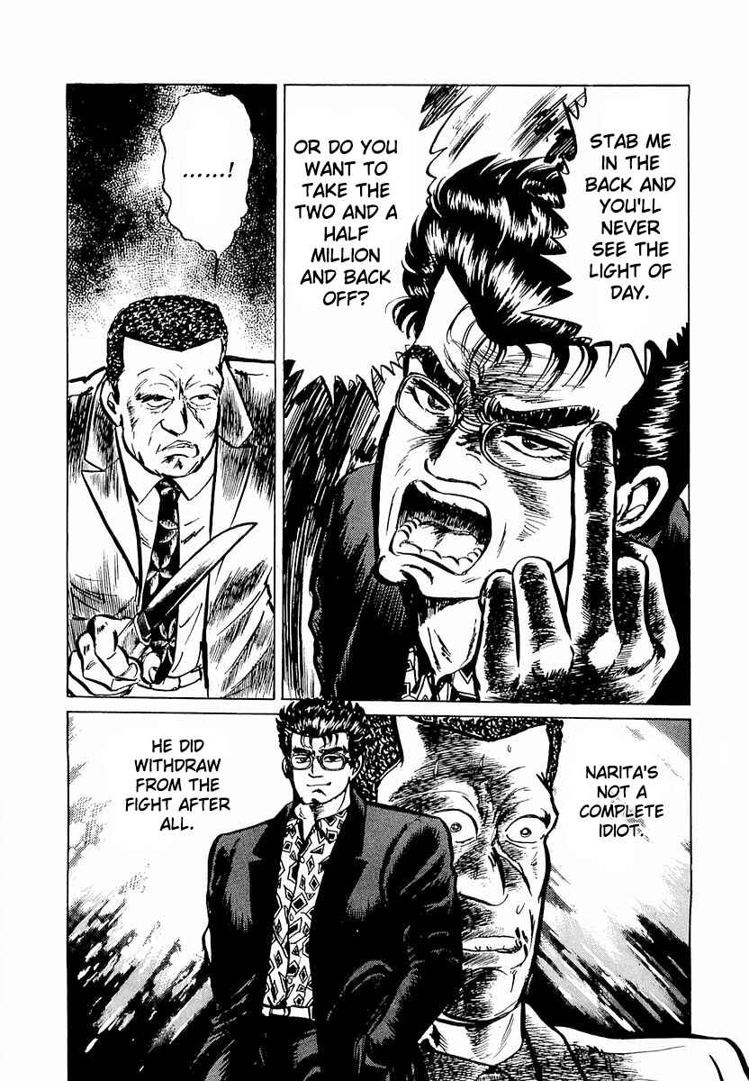Page 16 Chapter 3 Minami no Teiou
