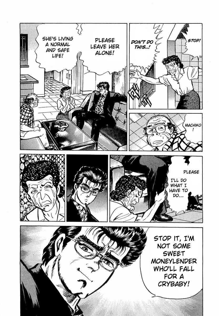 Page 20 Chapter 3 Minami no Teiou