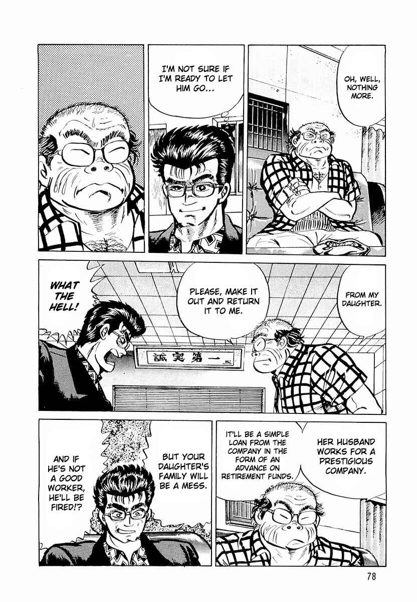 Page 22 Chapter 3 Minami no Teiou