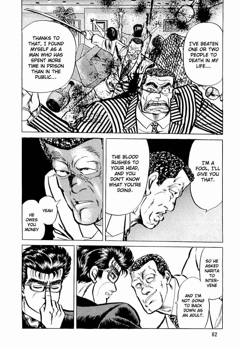 Page 6 Chapter 3 Minami no Teiou