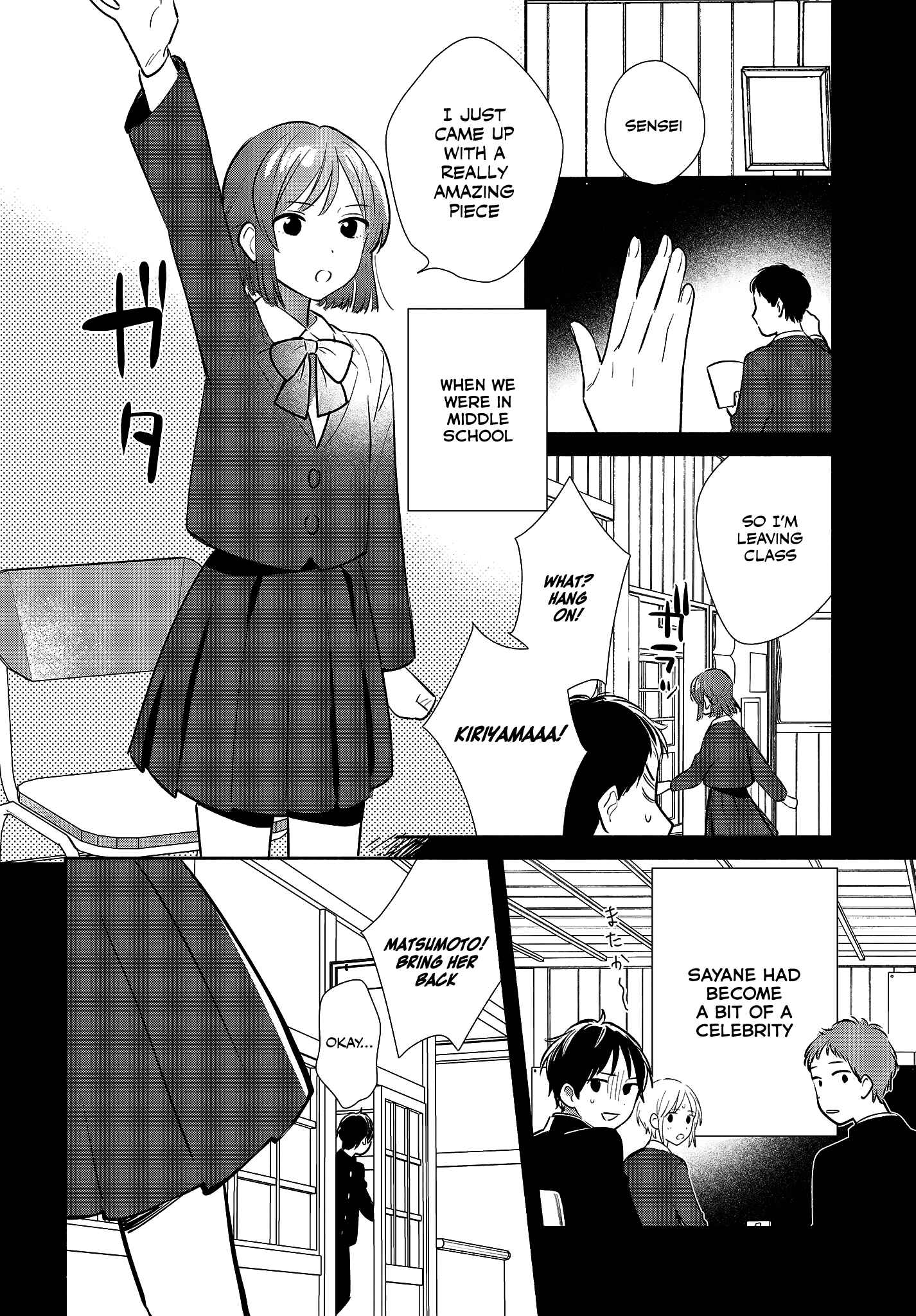 Page 16 Chapter 10 Kimi no Wasurekata wo Oshiete